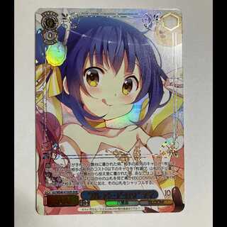 ヴァイス ご注文はうさぎですか 10th GU/WE46-41 GUR マヤ