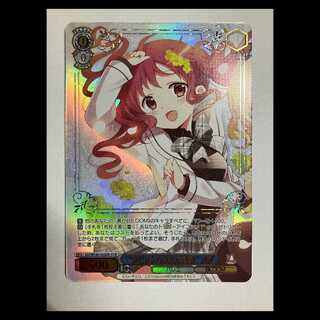 ヴァイス ご注文はうさぎですか 10th GU/WE46-42 GUR メグ