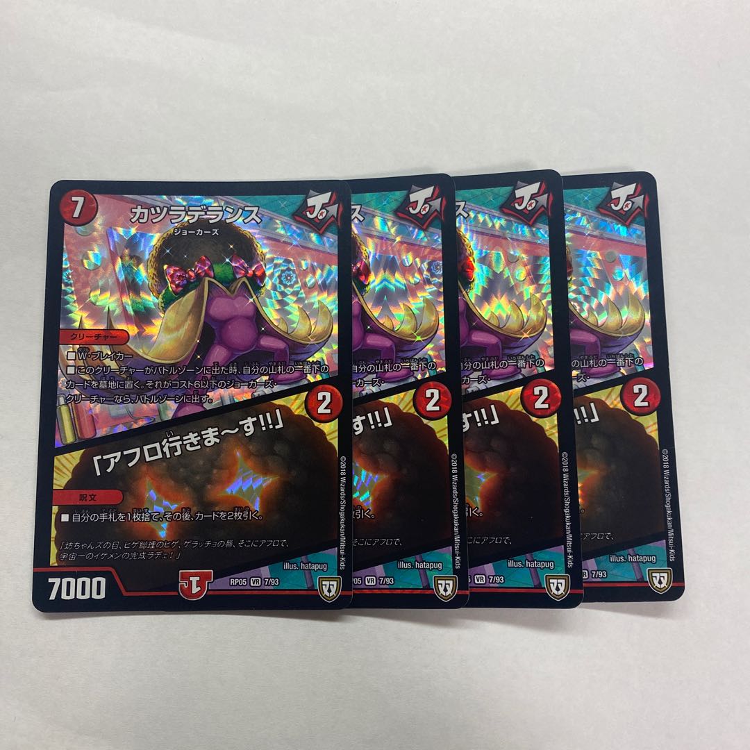 カツラデランス|「アフロ行きまーす!!」 4枚