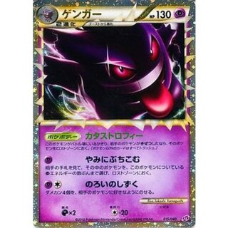 【015/040】ゲンガー ゲンガー 015/040 ☆｜ポケカシングルカード通販｜Cloveストア