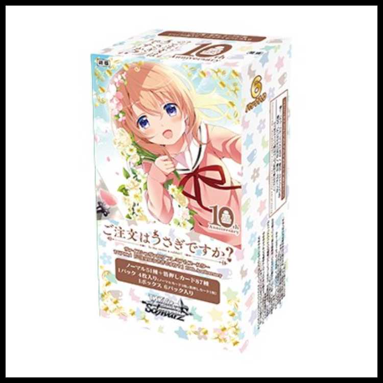 Vice : "What to Order is a Rabbit?" 10th GU/WE46-52 N Chino