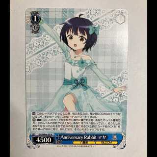 ヴァイス ご注文はうさぎですか 10th GU/WE46-53 N マヤ