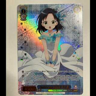 ヴァイス ご注文はうさぎですか 10th GU/WE46-55 GUR 真手凛