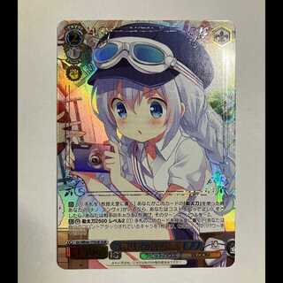 ヴァイス ご注文はうさぎですか 10th GU/WE46-57 GUR チノ