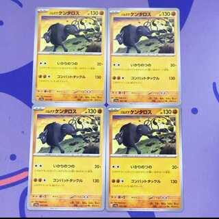 Pardea Tauros 103/190