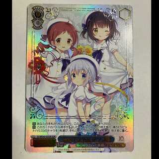 ヴァイス ご注文はうさぎですか 10th GU/WE46-45 GUR チマメ隊