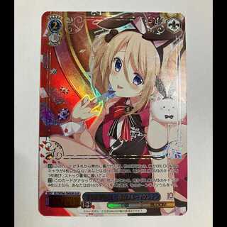 ヴァイス ご注文はうさぎですか 10th GU/WE46-59 GUR 青山ブルーマウンテン