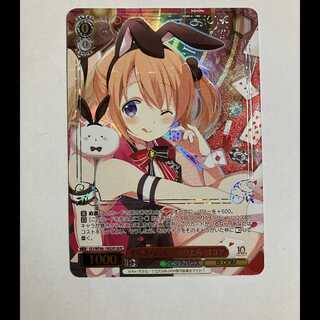 ヴァイス ご注文はうさぎですか 10th GU/WE46-19 GUR ココア