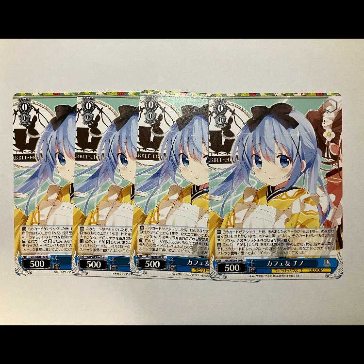 ヴァイス ご注文はうさぎですか 10th GU/WE46-40 N チノ 4枚セット