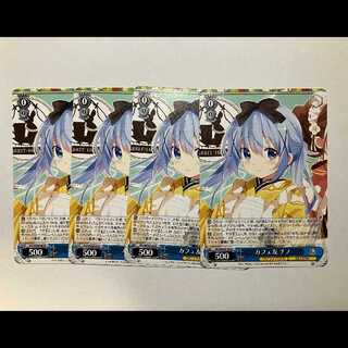 ヴァイス ご注文はうさぎですか 10th GU/WE46-40 N チノ 4枚セット