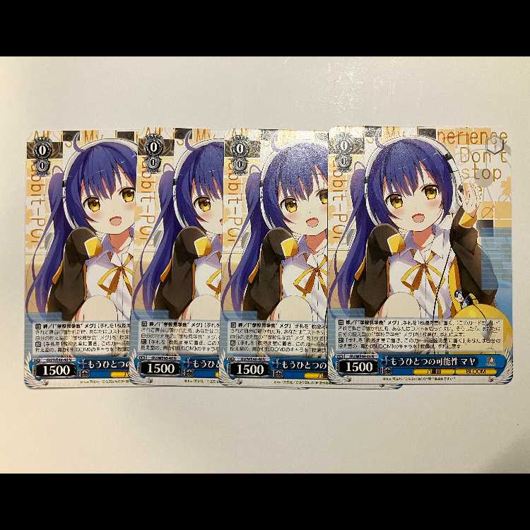 Vice: "What to Order is Usagi Desuka?" 10th GU/WE46-46 N Maya, set of 4