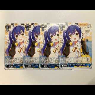 ヴァイス ご注文はうさぎですか 10th GU/WE46-46 N マヤ 4枚セット