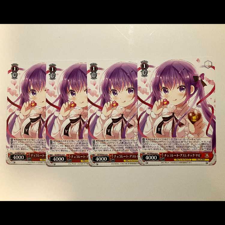 ヴァイス ご注文はうさぎですか 10th GU/WE46-32 N リゼ 4枚セット