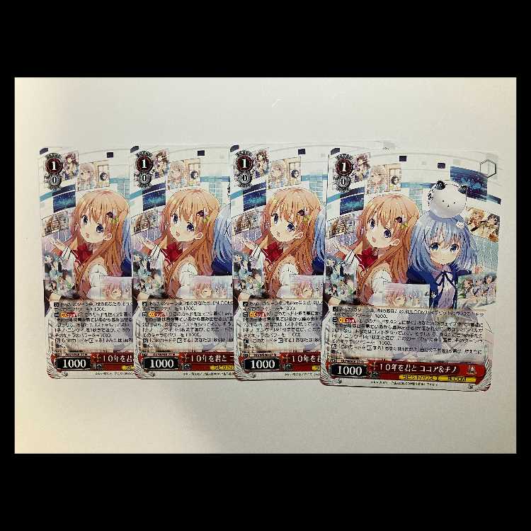 Vice Is Your Order a Rabbit? 10th GU/WE46-27 N Cocoa & Chino 4-card set