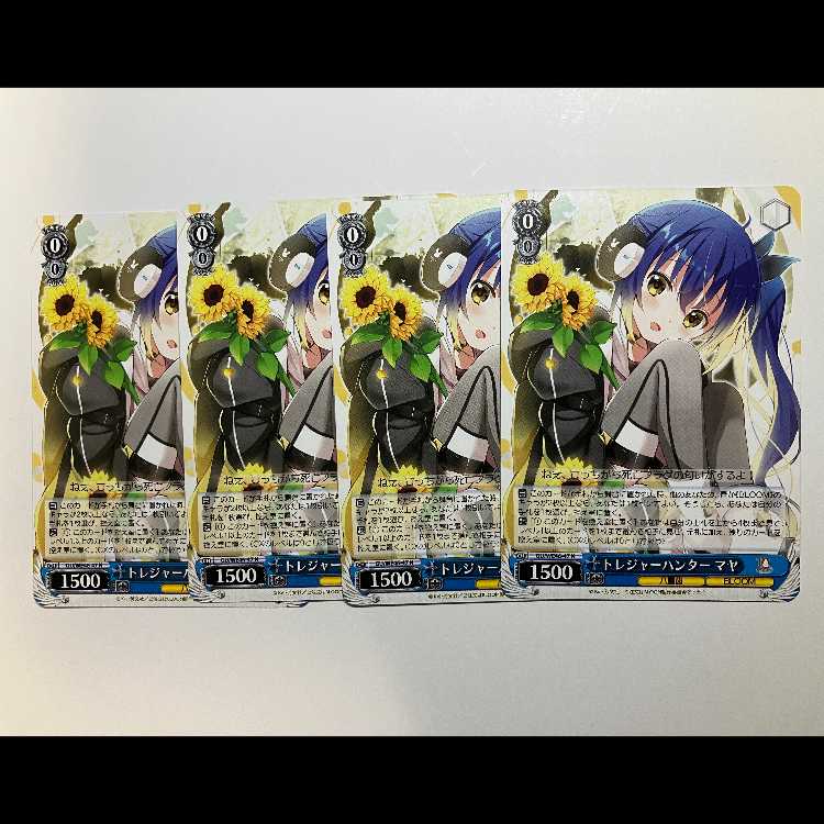 Vice: "What to Order is Usagi Desuka?" 10th GU/WE46-47 N Maya, set of 4