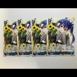 ヴァイス ご注文はうさぎですか 10th GU/WE46-47 N マヤ 4枚セット