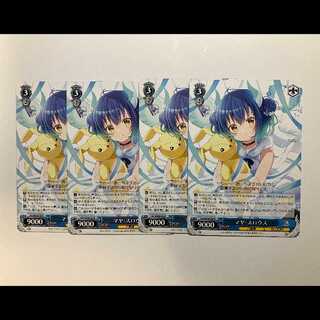 ヴァイス ご注文はうさぎですか 10th GU/WE46-60 N マヤ 4枚セット