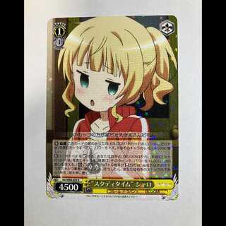 ヴァイス ご注文はうさぎですか BLOOM GU/W88-005 R シャロ