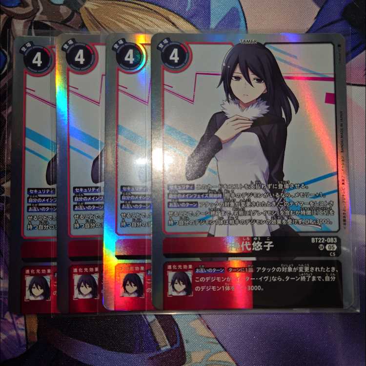 Digimon Card Yuko Jindai 4 cards