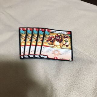 ゆう様専用 龍装者 バルチュリス U