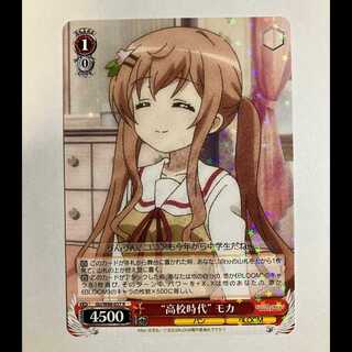 ヴァイス ご注文はうさぎですか BLOOM GU/W88-037 R モカ