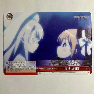 ヴァイス ご注文はうさぎですか BLOOM GU/W88-063 CR ココア