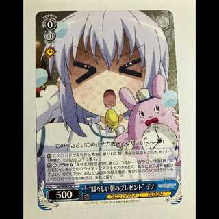 ヴァイス ご注文はうさぎですか BLOOM GU/W88-092 C チノ