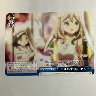 ヴァイス ご注文はうさぎですか BLOOM GU/W88-107 CR 真手凛＆青山ブルーマウンテン