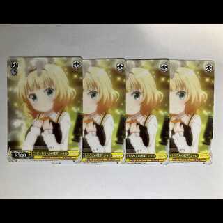 ヴァイス ご注文はうさぎですか BLOOM GU/W88-012 C シャロ 4枚セット