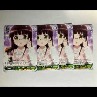 ヴァイス ご注文はうさぎですか BLOOM GU/W88-026 C 千夜 4枚セット