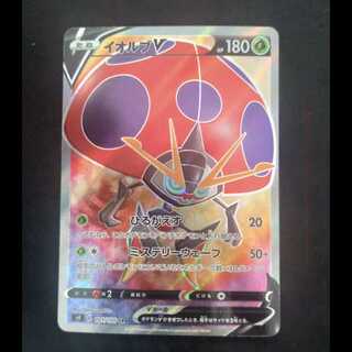 仰天のボルテッカー」の激安通販 | magi