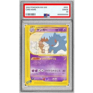 Gengar [★] {043/088}