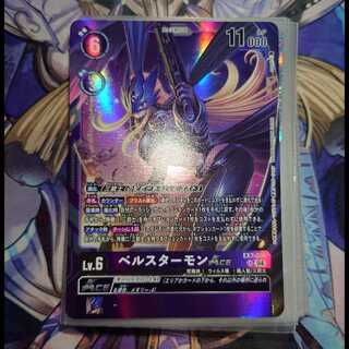 デジモンカード　ベルスターモンACE　SR