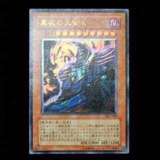 遊戯王（初期レリーフ）のカード販売・通販 | magi