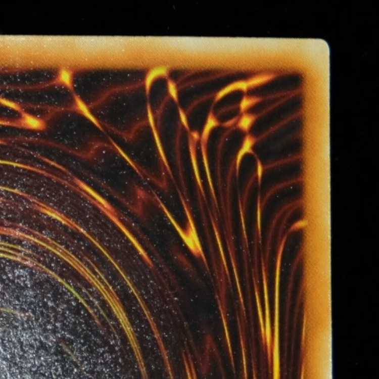 遊戯王　黒衣の大賢者　アルティメットレア　レリーフ　初期