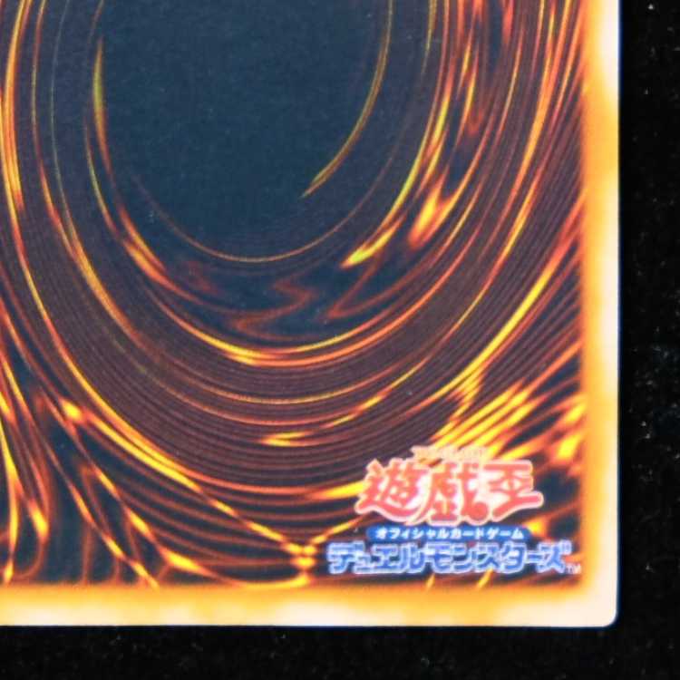 Yu-Gi-Oh! Time Wizard Secret Rare Early Limited Almost Beautiful