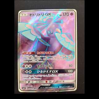 オルタージェネシス」の激安通販 | magi