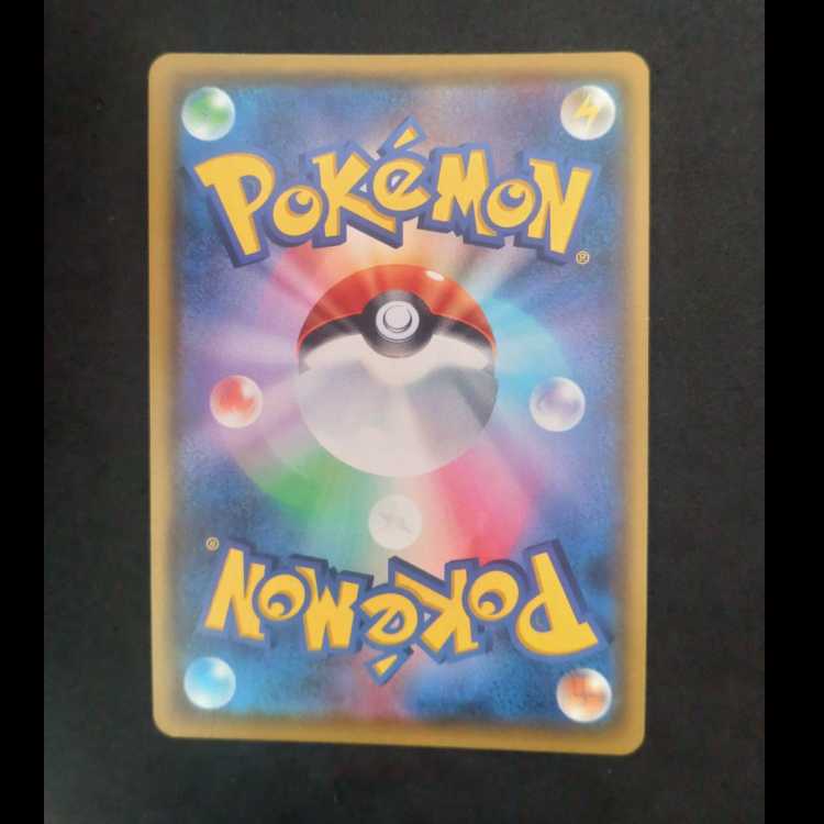 クロバットVMAX SSR 320/190