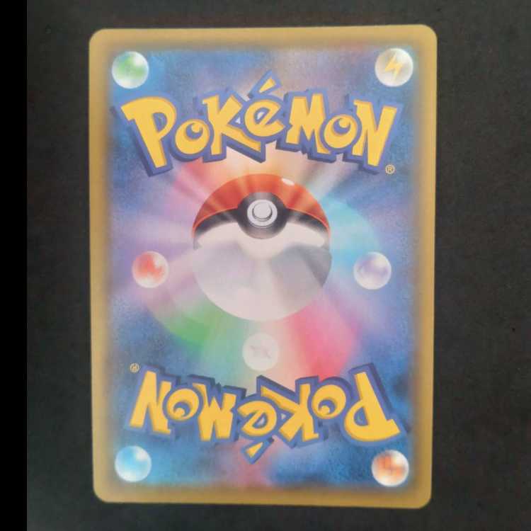 ストリンダーVMAX SSR 315/190