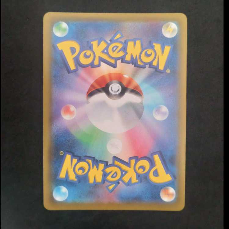 メタモンV SSR 323/190