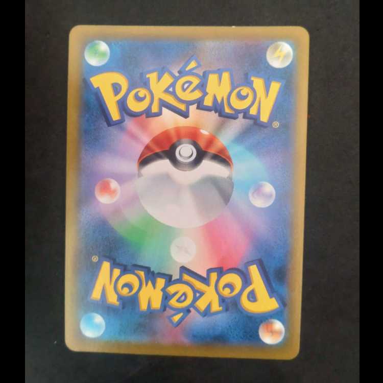 ザマゼンタV S-TD 030/028