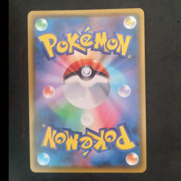 DragapultV SSR 317/190