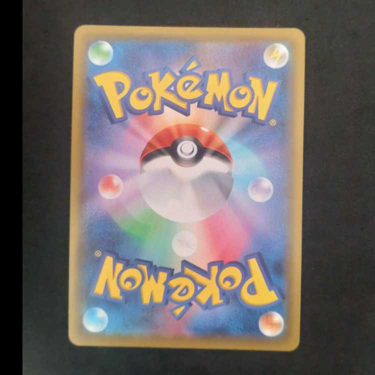 クロバットVMAX SSR 320/190