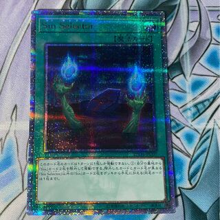 Sin Selector 20thSE 1枚