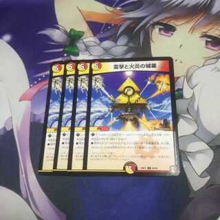 Lightning Shooting and Flare Fortress Unused