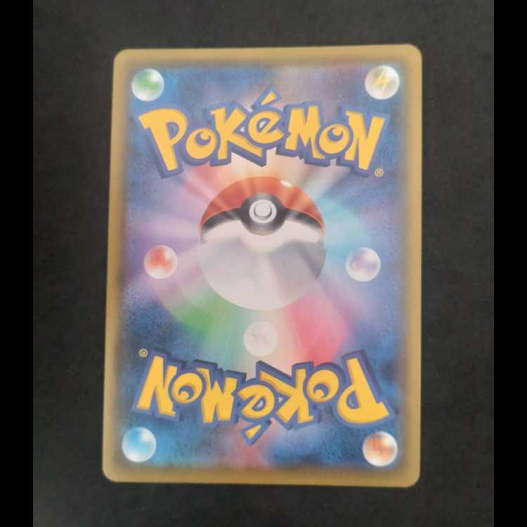 TalonflameV SR 102/100