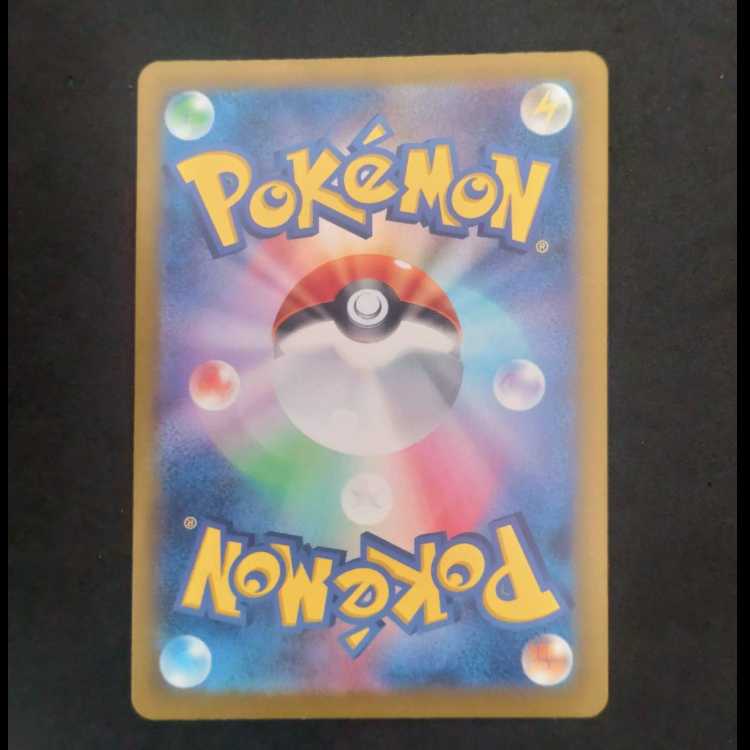 Gardevoirex SSR 328/190