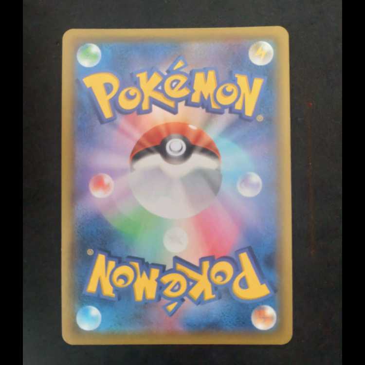 ストリンダーVMAX SSR 315/190