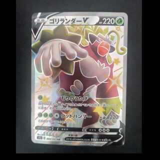 シャイニースター」の激安通販 | magi