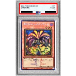 PSA10】封印されしエクゾディアシークレットロゴ25LP-JP000